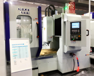 智能制造新篇章 溫州機(jī)械展盛大開(kāi)幕，德凱數(shù)控領(lǐng)航自動(dòng)化與傳動(dòng)技術(shù)革新